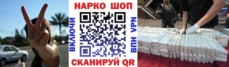 Купить наркотик аптеки Рузаевка МАРИХУАНА СК ГАШ Меф мяу мяу