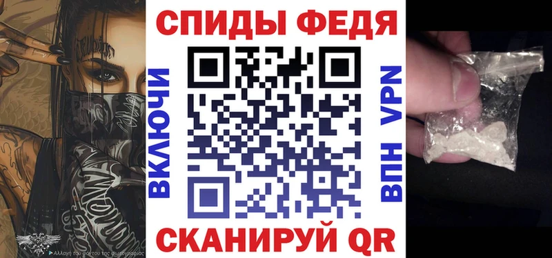 АМФЕТАМИН VHQ Рузаевка