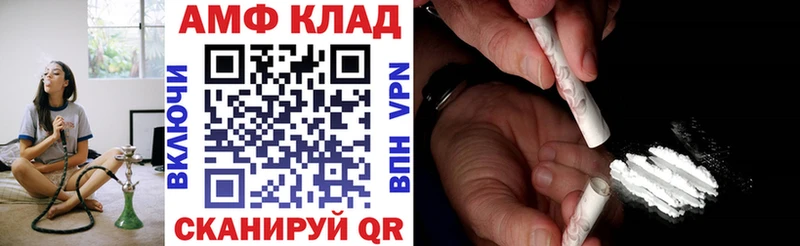 АМФЕТАМИН Premium  закладки  OMG онион  Рузаевка 