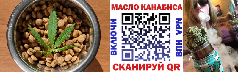 Печенье с ТГК марихуана  Рузаевка 