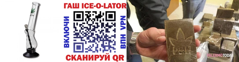 ГАШ Изолятор  Рузаевка 