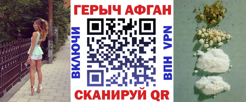 ГЕРОИН герыч  Рузаевка 