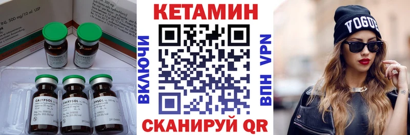 КЕТАМИН VHQ  shop официальный сайт  Рузаевка  наркотики 