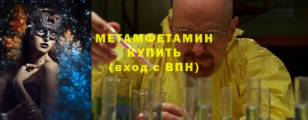 мефедрон мука Нягань