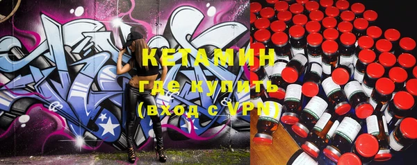 мяу мяу кристалл Алзамай