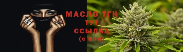 мяу мяу кристалл Алзамай