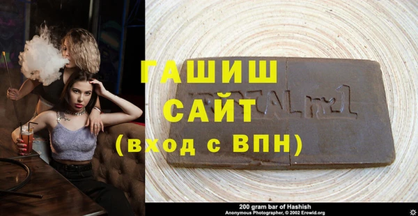 гашиш Нязепетровск