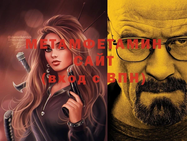 гашиш Аркадак