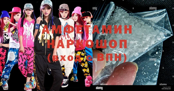 мяу мяу кристалл Алзамай