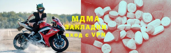 мяу мяу кристалл Алзамай