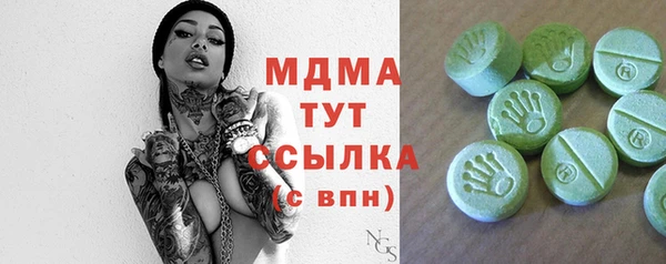 экстази Алексин