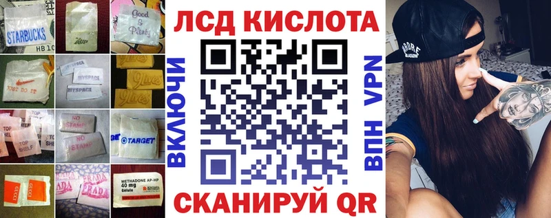 наркота  Рузаевка  ЛСД экстази ecstasy 