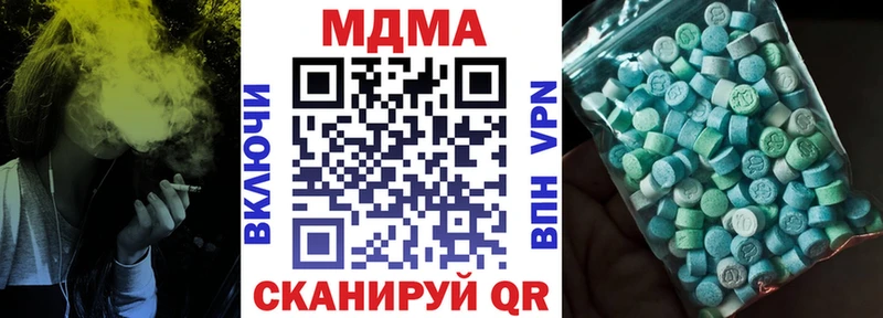 блэк спрут ссылки  Рузаевка  MDMA VHQ 