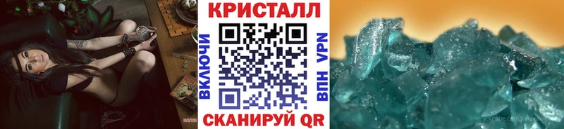 цена   blacksprut ONION  МЕТАМФЕТАМИН Декстрометамфетамин 99.9%  Рузаевка 