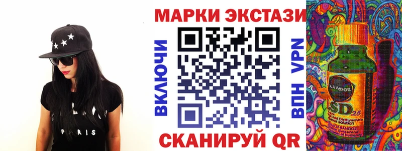 Марки N-bome 1,5мг  Рузаевка 