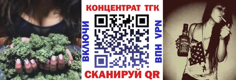 ТГК вейп с тгк  купить наркотик  ссылка на мегу как зайти  Рузаевка 